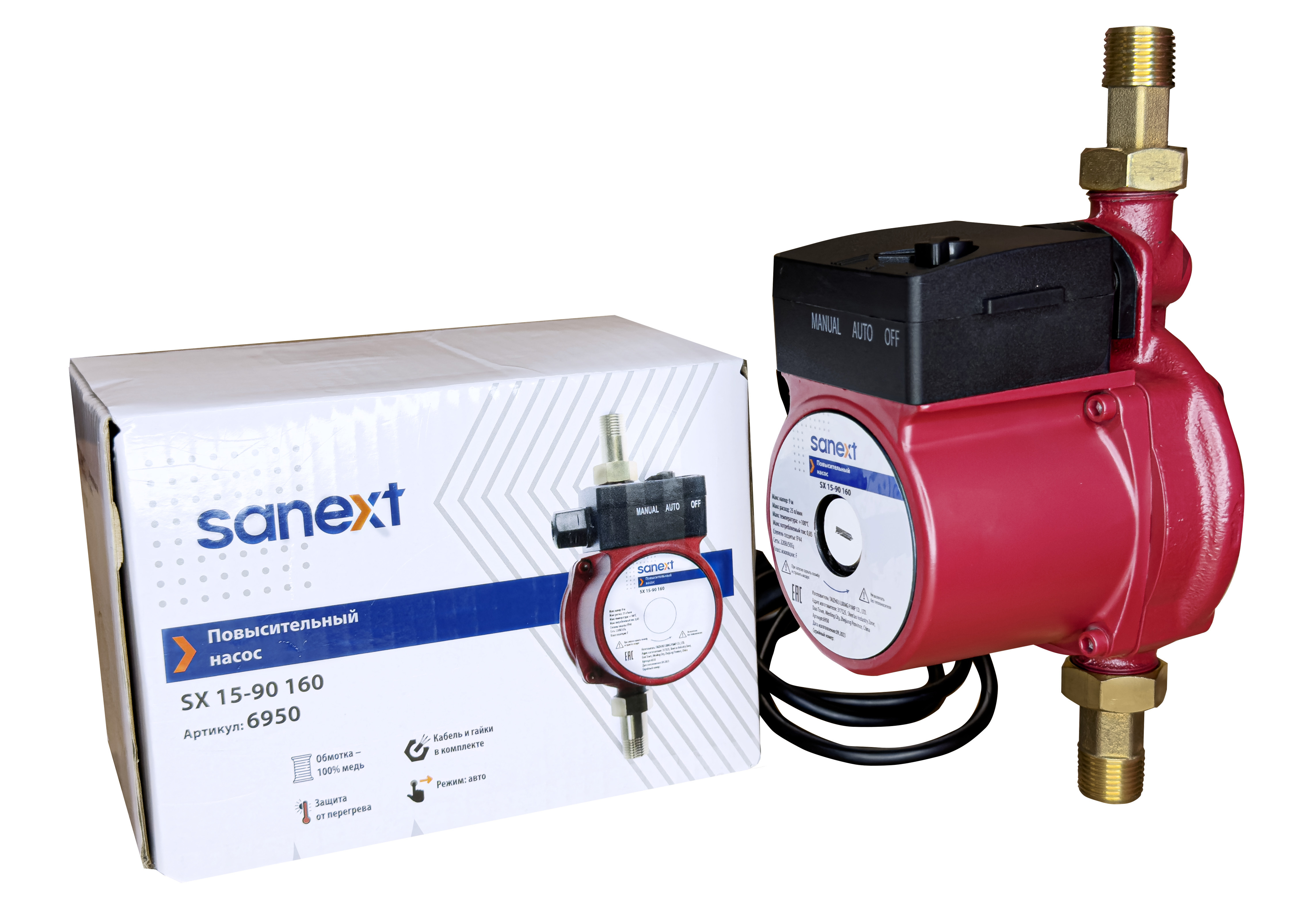 Изображение товара Циркуляционный насос SANEXT SX 15-90 1/2 дюйма для водоснабжения и отопления