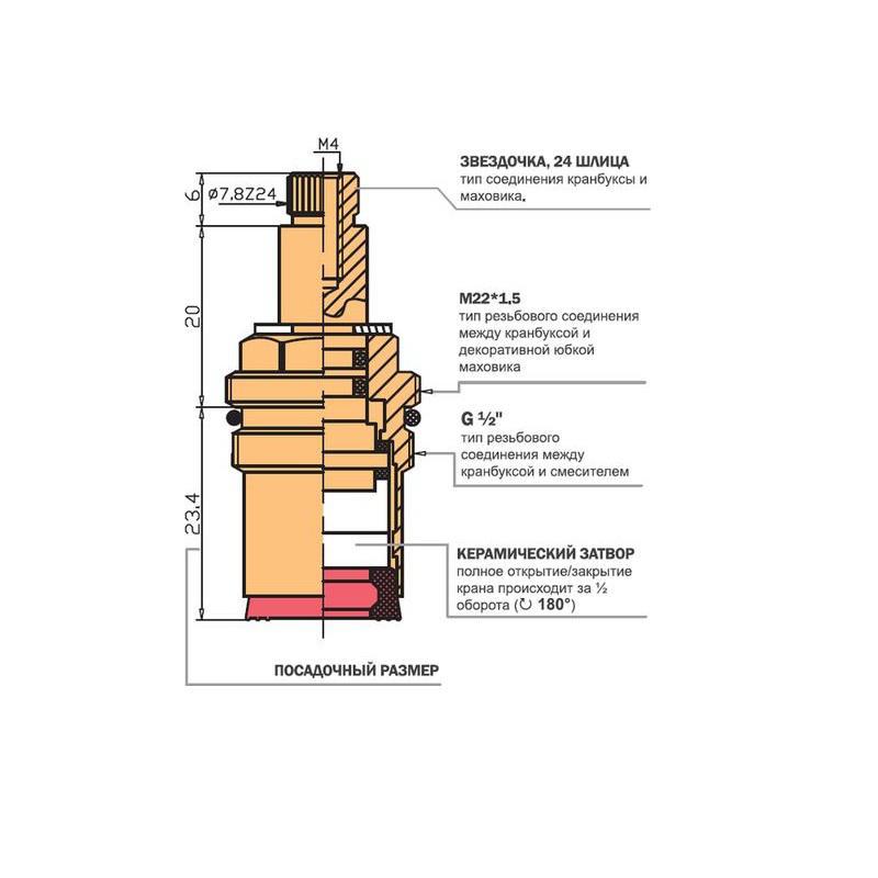 Изображение товара Кран-букса керамическая Melodia della vita MKP06972BL 1/2" 2 шт