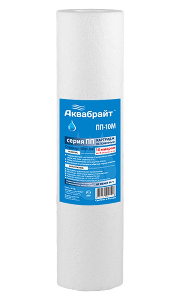 Изображение товара Картридж для фильтрации воды Аквабрайт ПП-10М 10 дюймов для механической очистки