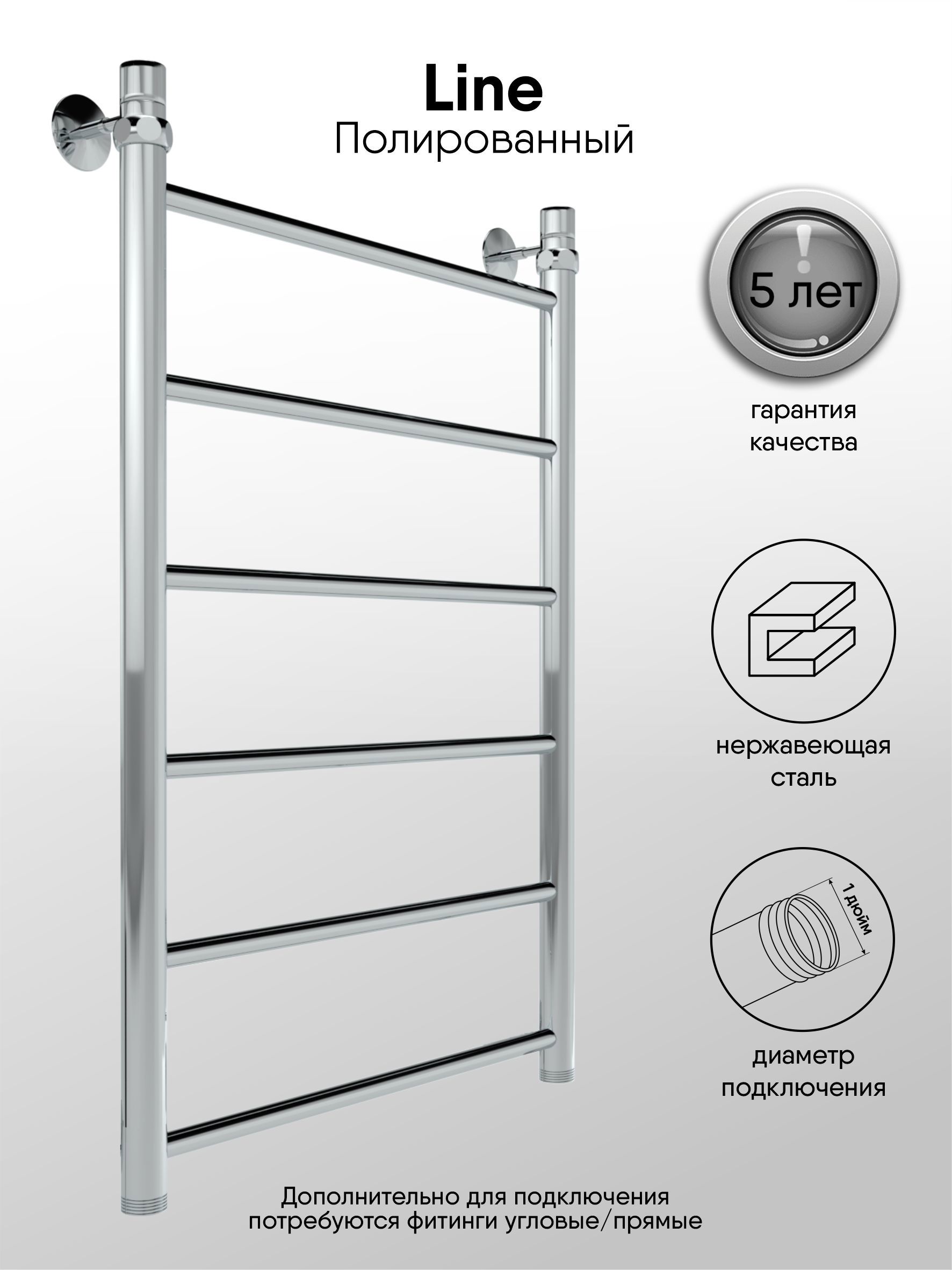 Изображение товара Водяной полотенцесушитель Indigo Line 50x80 см нержавеющая сталь хром гарантия 5 лет