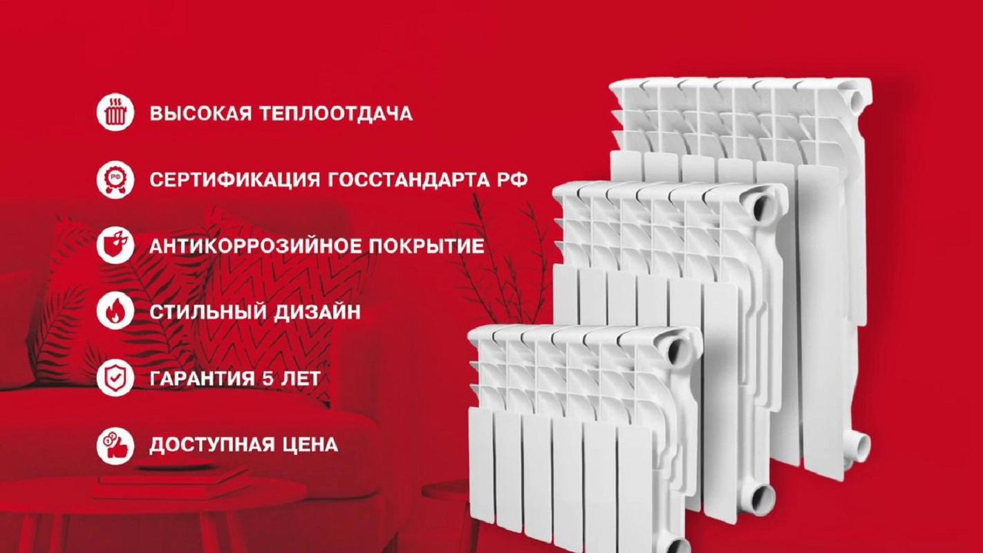 Изображение товара Алюминиевый радиатор Valfex Optima 500 10 секций для эффективного отопления Изображение товара Алюминиевый радиатор Valfex Optima 500 10 секций для эффективного отопления
