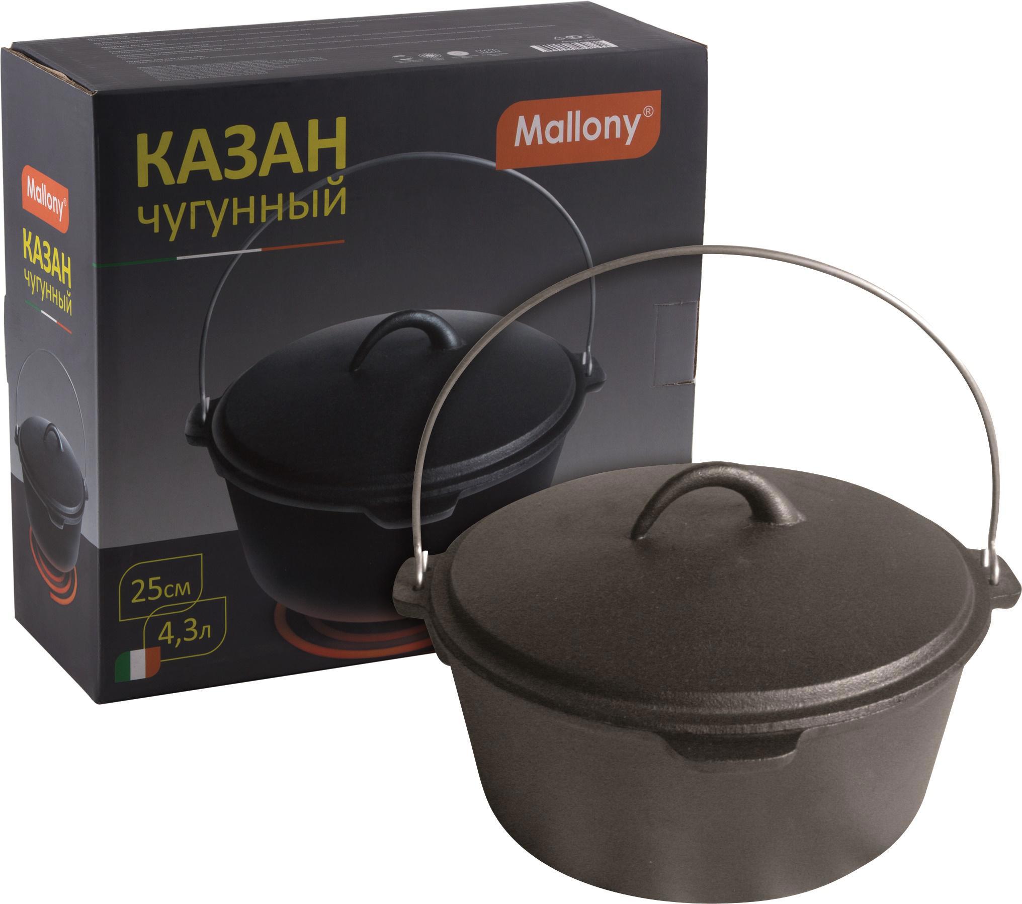 Изображение товара Кастрюля Mallony 985046 чугун 3.4 л Изображение товара Кастрюля Mallony 985046 чугун 3.4 л