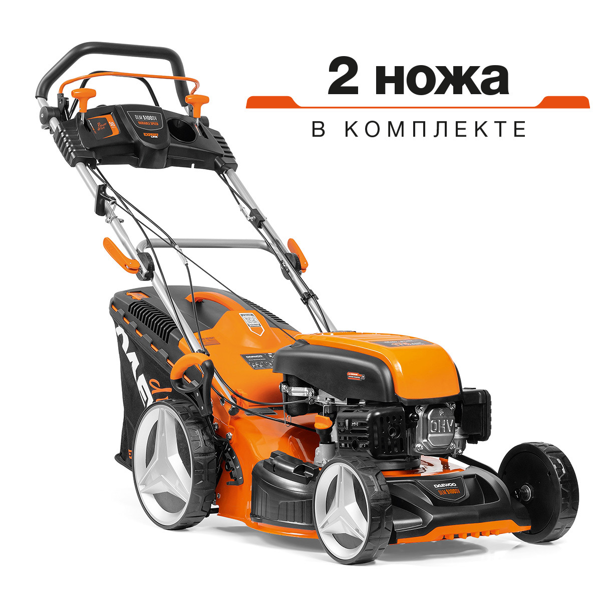 Изображение товара Газонокосилка бензиновая DAEWOO DLM 5100SV 6.5 л.с. с регулировкой высоты Изображение товара Газонокосилка бензиновая DAEWOO DLM 5100SV 6.5 л.с. с регулировкой высоты