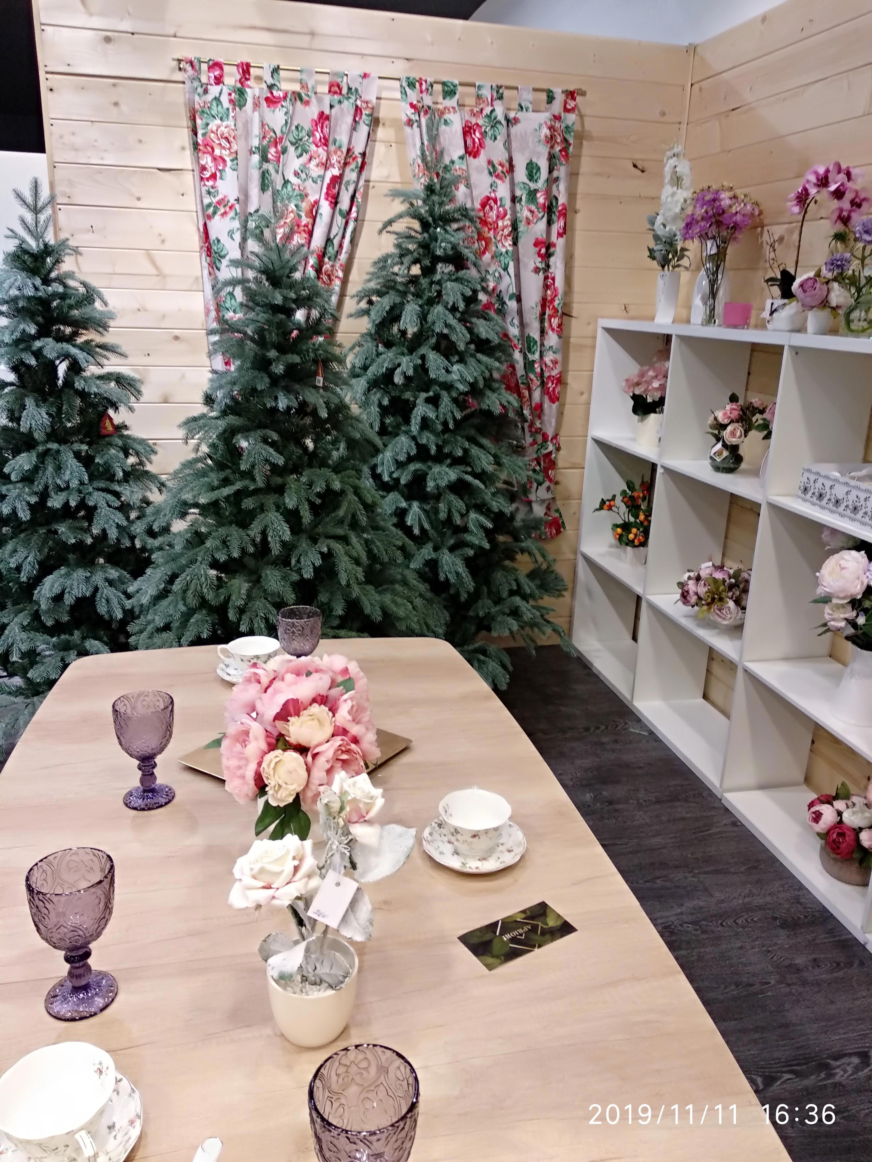 Изображение товара Ель искусственная Beatrees 1033524, 240см зеленый