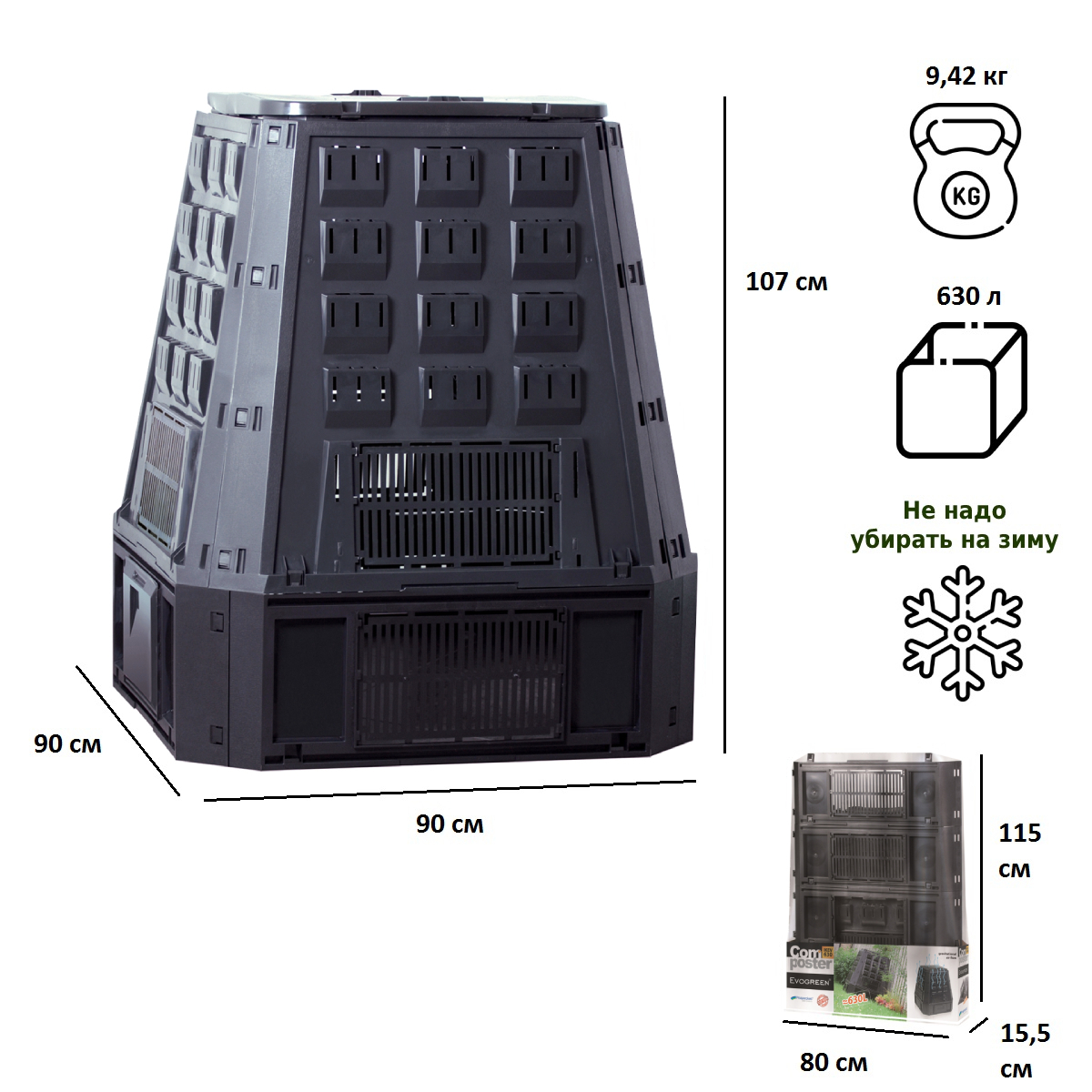Изображение товара Компостер Prosperplast IKEV630C-S411 630л, черный