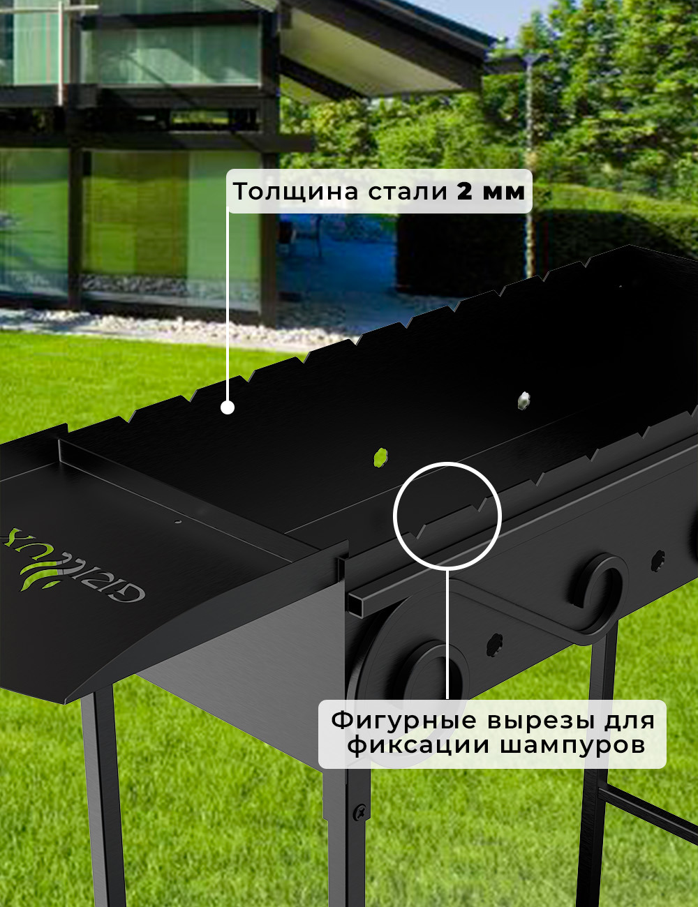 Изображение товара Мангал Grillux ВЗР2402 Garden из стали 2 мм для барбекю и пикника Изображение товара Мангал Grillux ВЗР2402 Garden из стали 2 мм для барбекю и пикника
