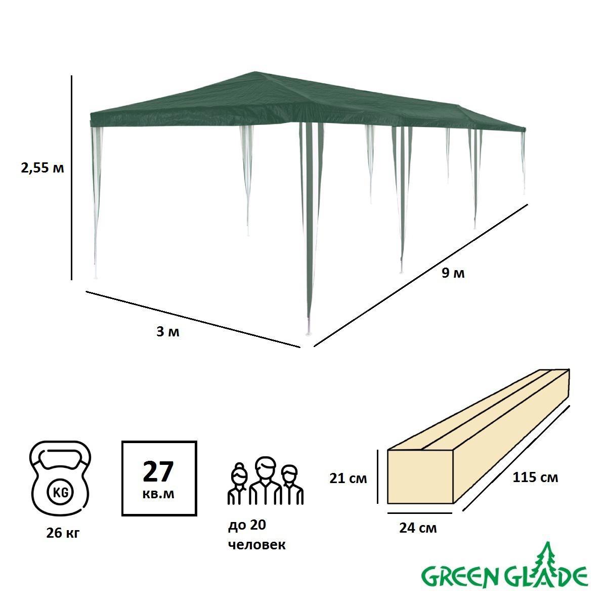 Изображение товара Садовый тент Green Glade 1063 3x9м из полиэтилена зеленый
