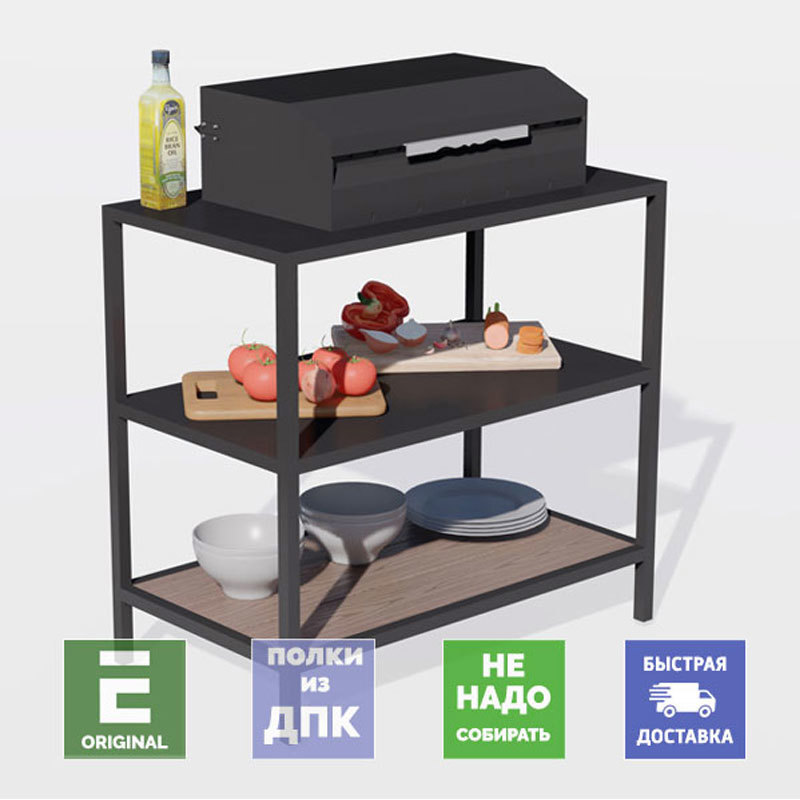 Изображение товара Модуль уличной кухни с гриль-мангалом 85x90x50 см Изображение товара Модуль уличной кухни с гриль-мангалом 85x90x50 см