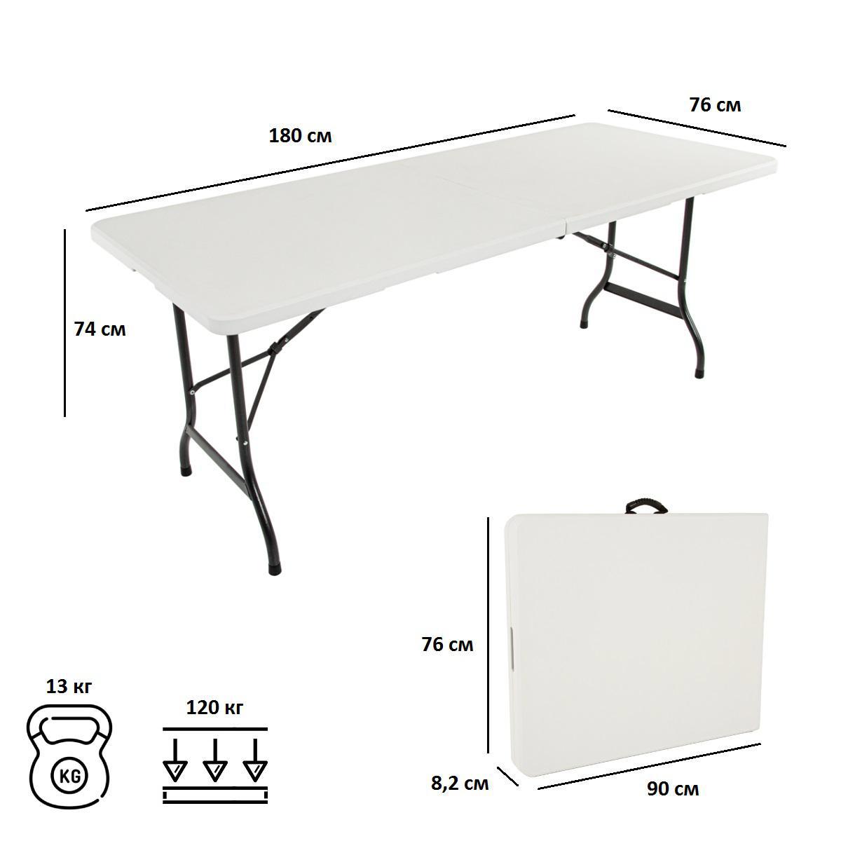 Изображение товара Стол садовый складной Green Glade F183 180x76x74 см