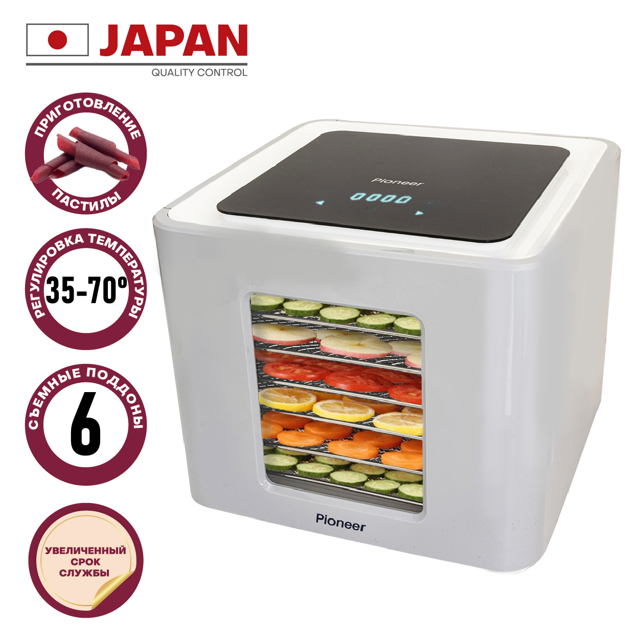 Изображение товара Электросушилка Pioneer FD907D 6 ярусов 450 Вт для овощей и фруктов