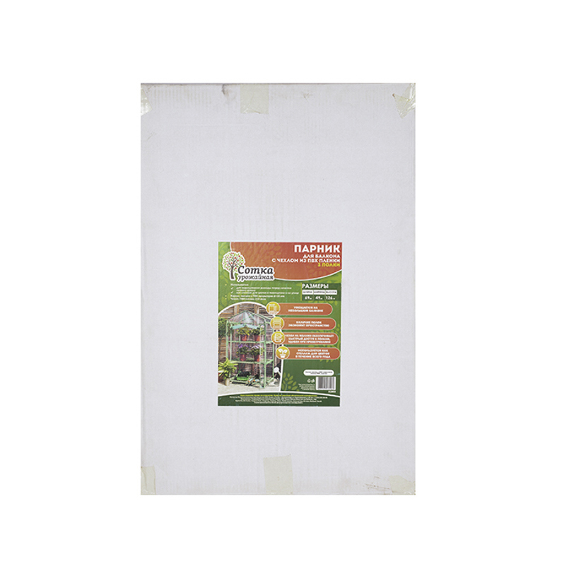 Изображение товара Парник-стеллаж Урожайная сотка Эксперт 21003, 48x126x70 см
