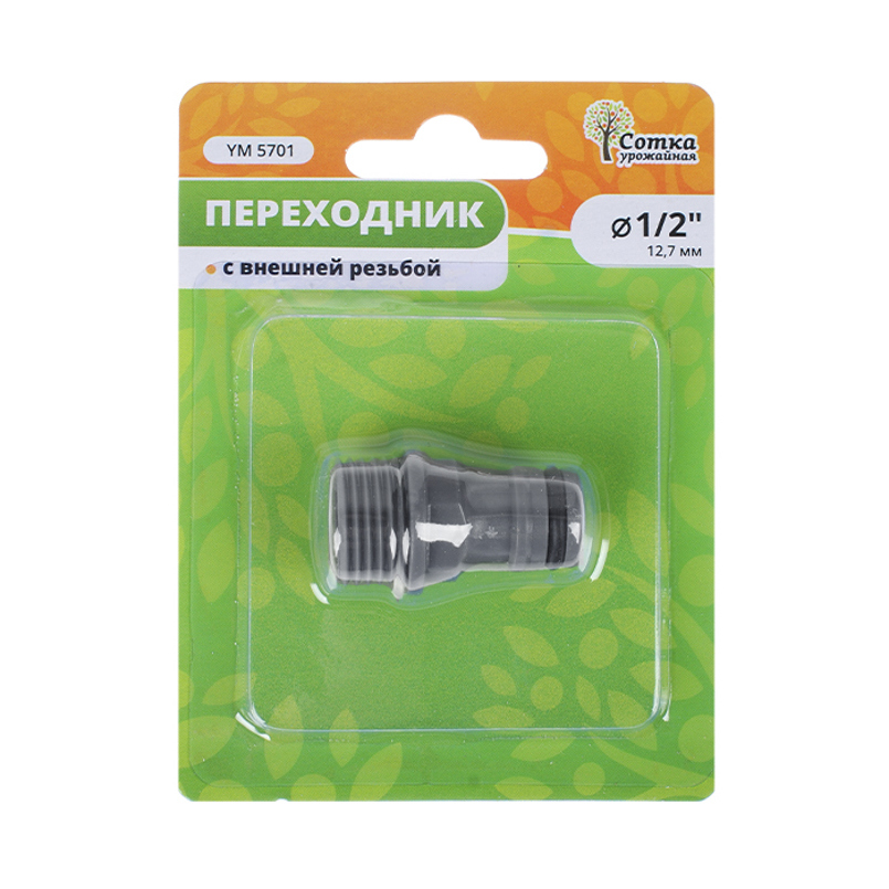Изображение товара Переходник 1/2 на трубу внешняя резьба под коннектор Урожайная сотка YM5701