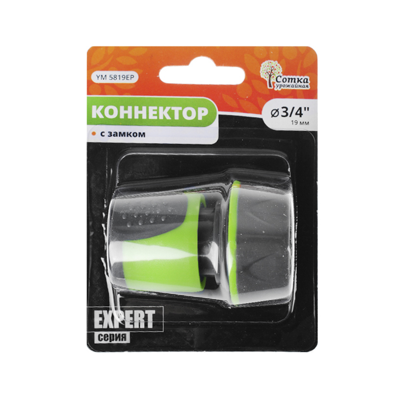 Изображение товара Коннектор 3/4 с замком Урожайная сотка Эксперт прорезиненный YM5819EP