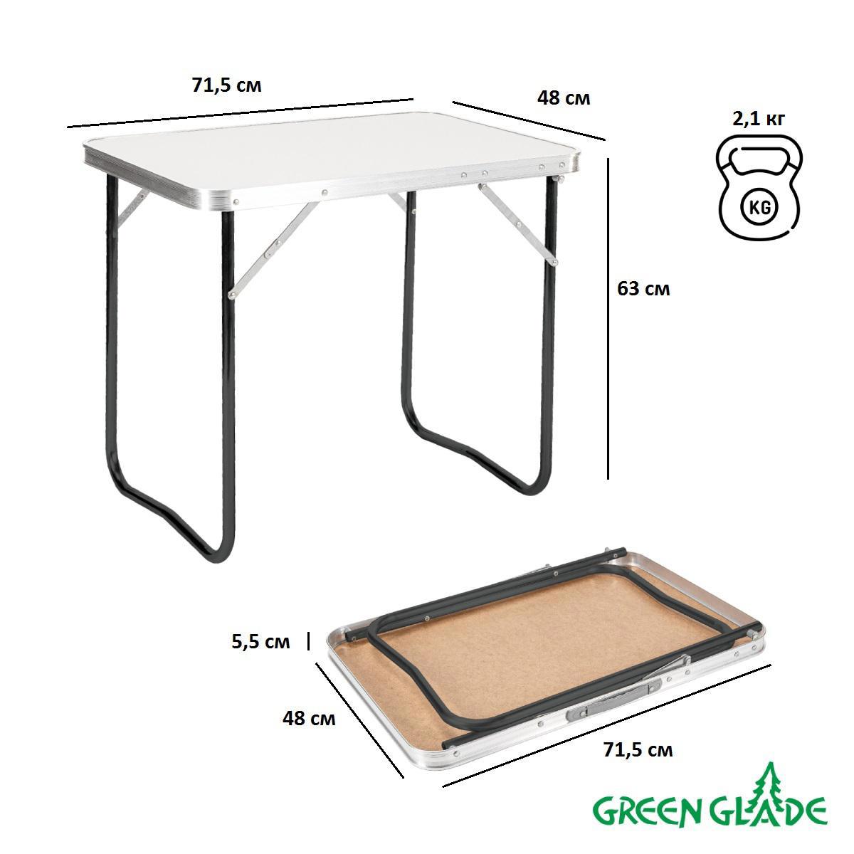 Изображение товара Нераздвижной складной садовый стол Green Glade Р109-01 71.5х66х63 см алюминий серый