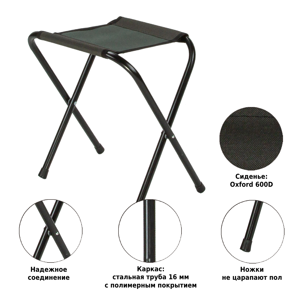 Изображение товара Стул-табурет Green Glade РС110 складной