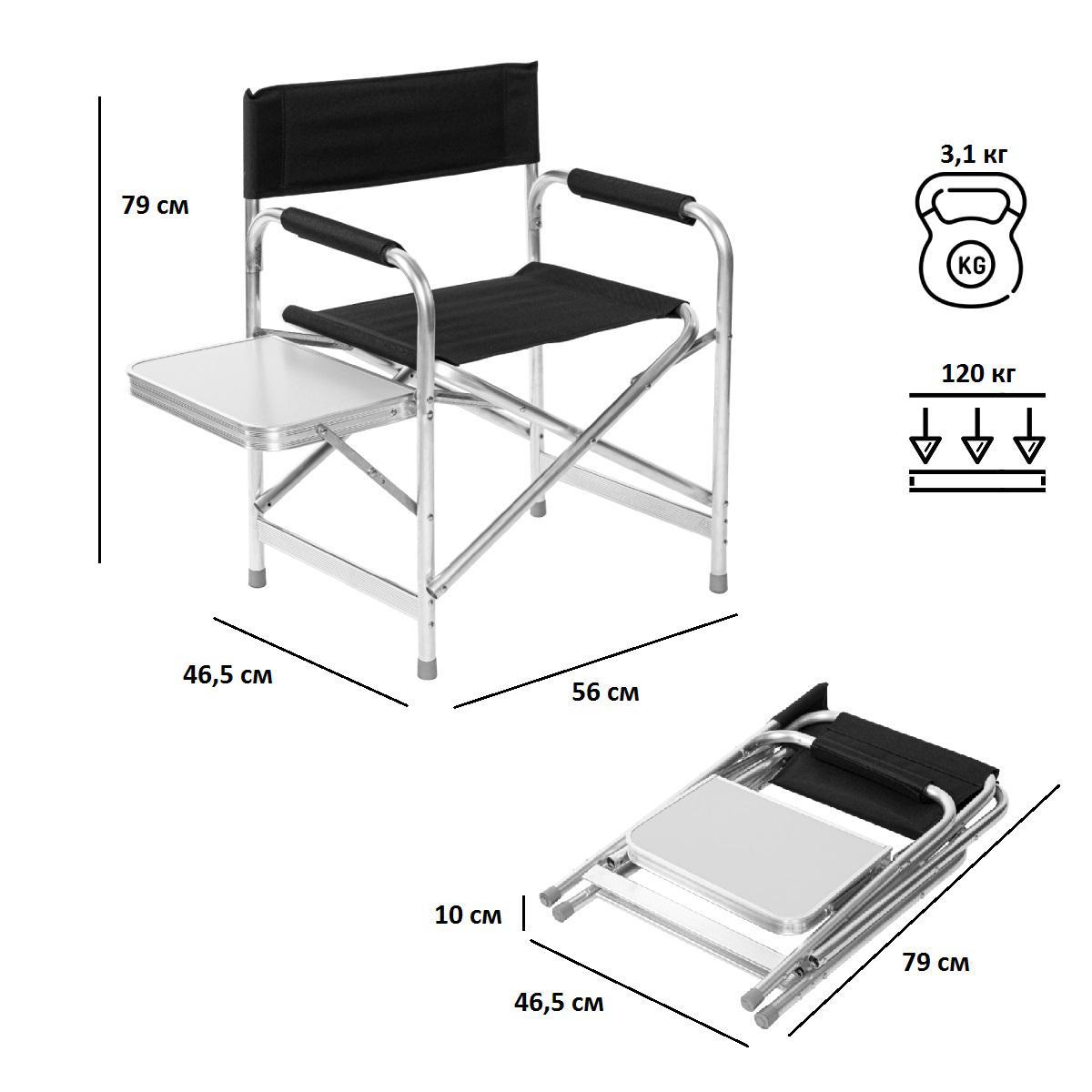 Изображение товара Складное садовое кресло Green Glade Р139 с полочкой, легкое и прочное