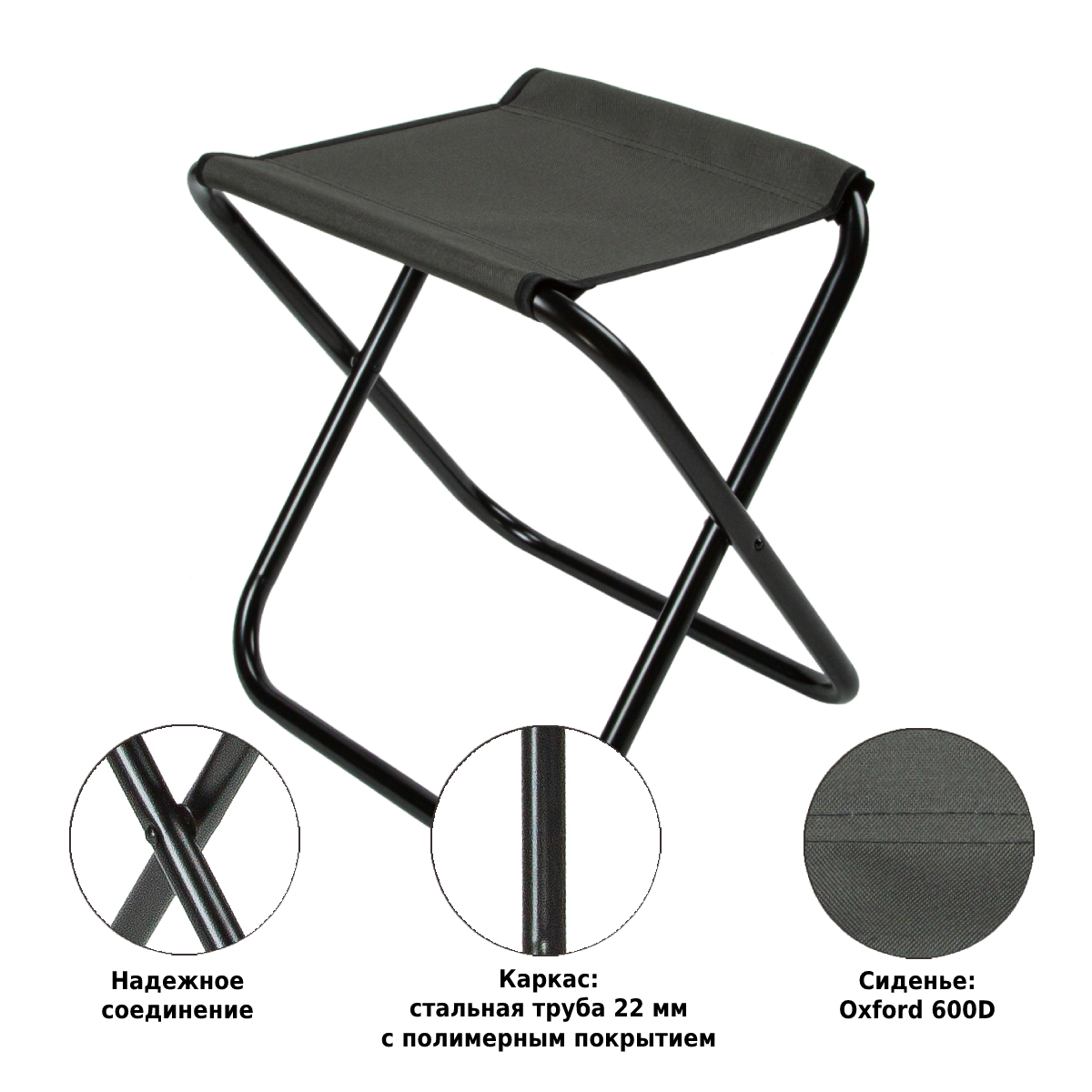 Изображение товара Стул-табурет Green Glade РС230 складной