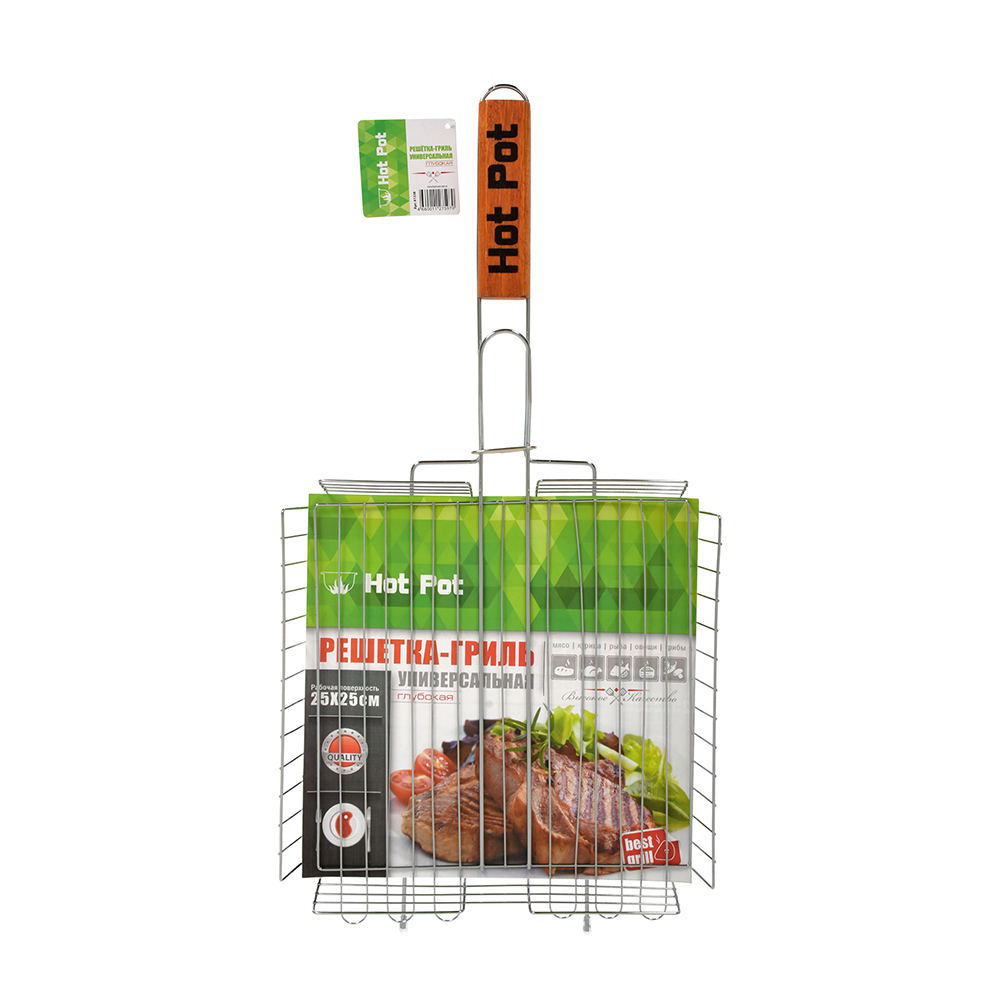 Изображение товара Решетка-гриль Hot Pot 61338 универсальная 50x25x25x4 см