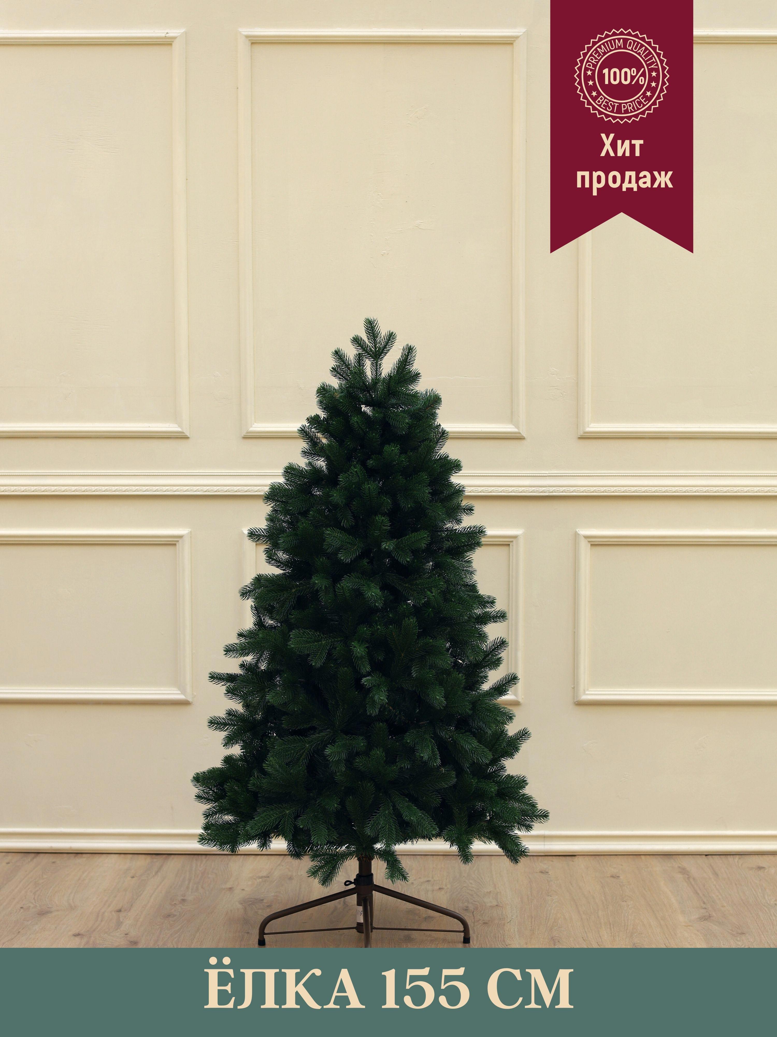 Изображение товара Искусственная ель Merry Green SVD 155 см, российское производство, пушистая