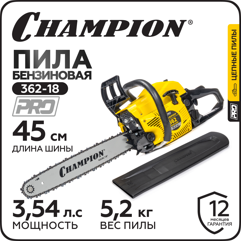 Изображение товара Пила цепная бензиновая Champion 362-18 3.4л/с 45см