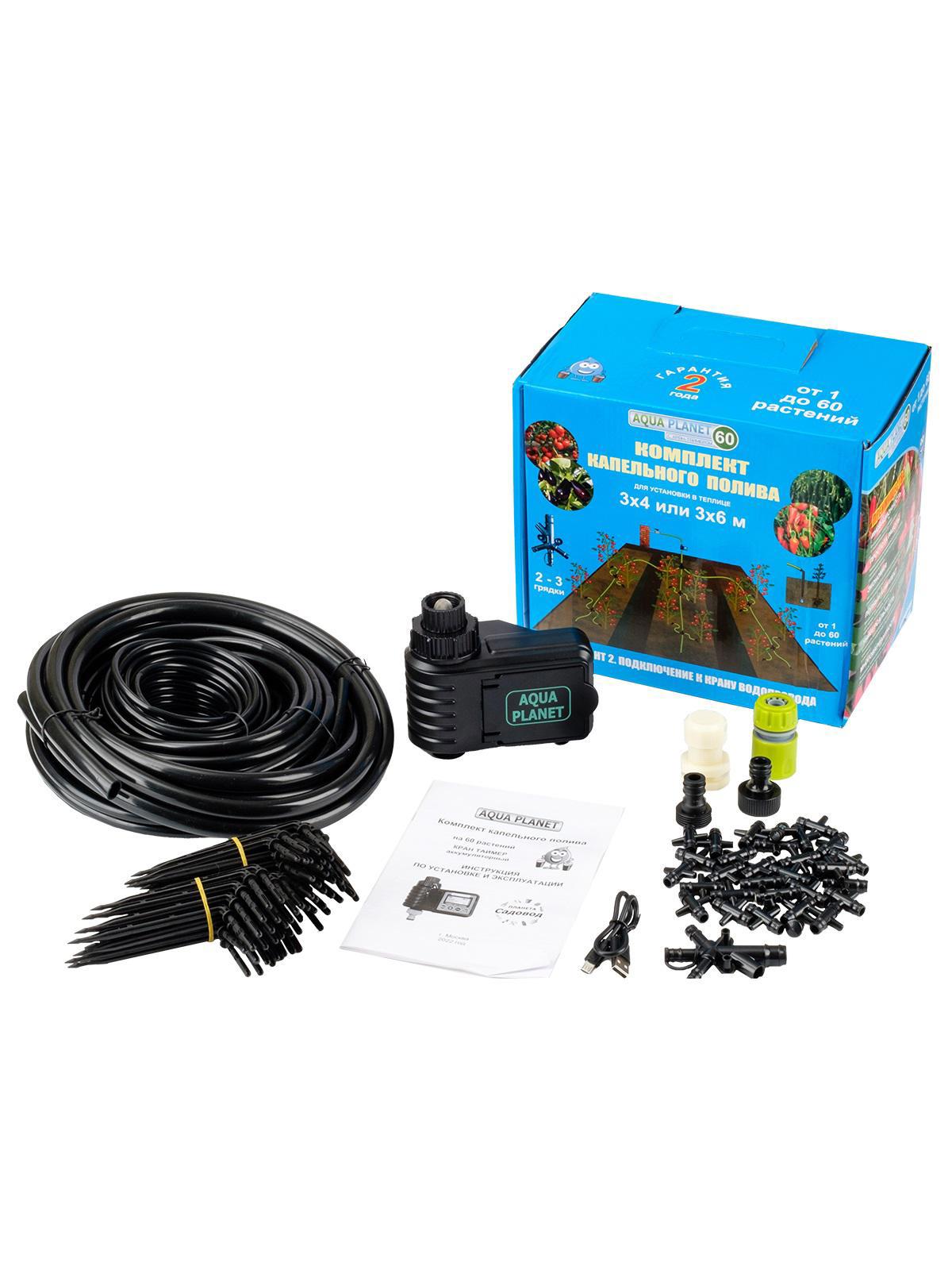 Изображение товара Капельный полив Aqua Planet N7539 с таймером аккумулятором