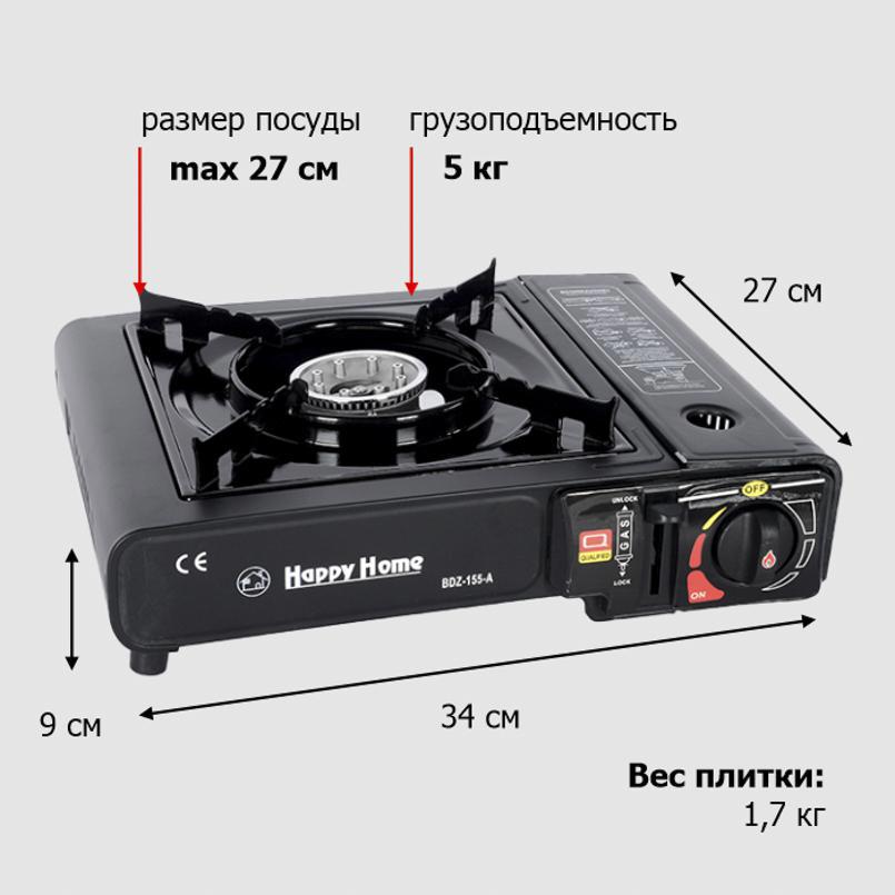 Изображение товара Плитка газовая туристическая Praktische Home UL17148 36x31 см