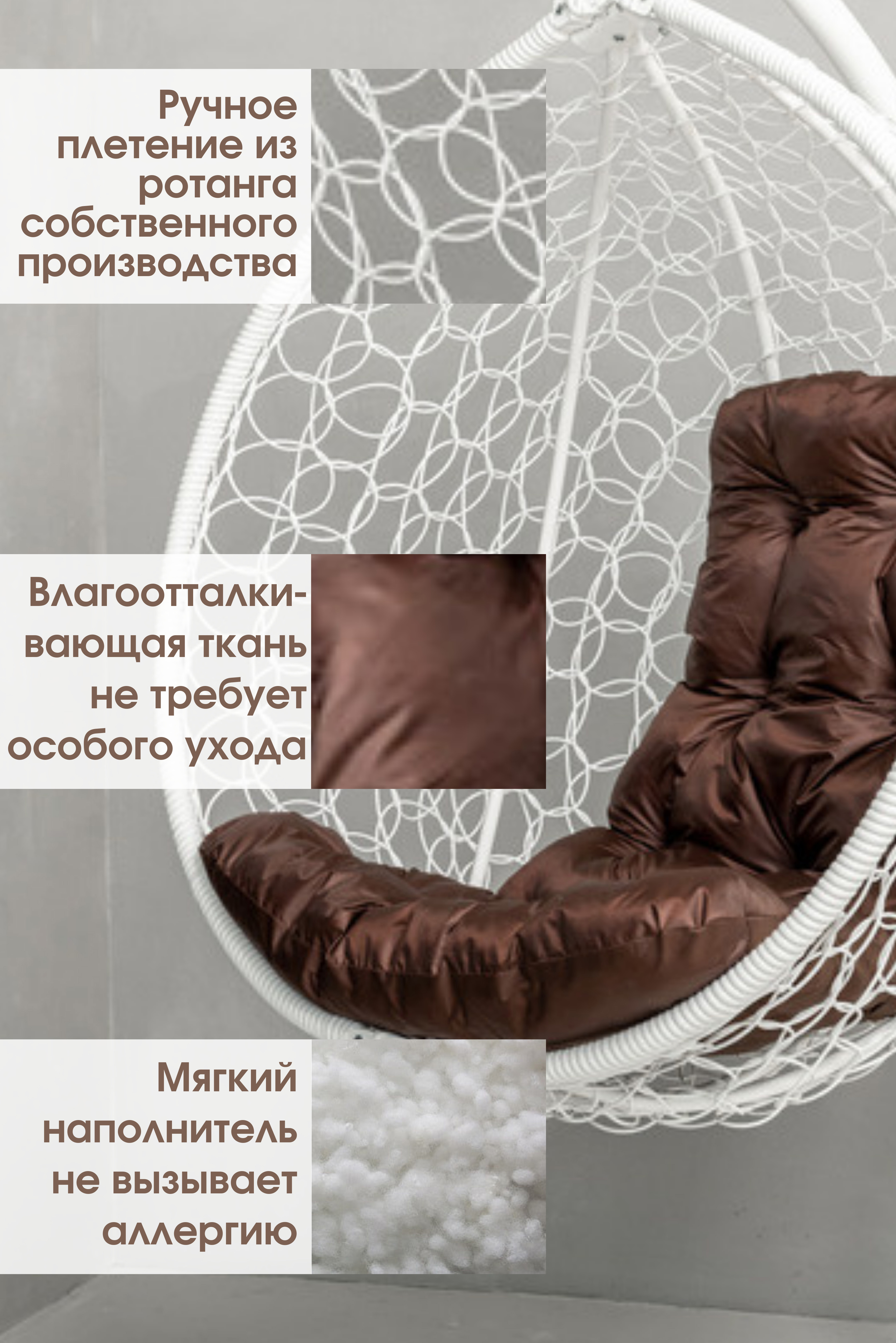 Изображение товара Подвесное кресло Ажур Стандарт №2 складное из стали с подушкой Россия