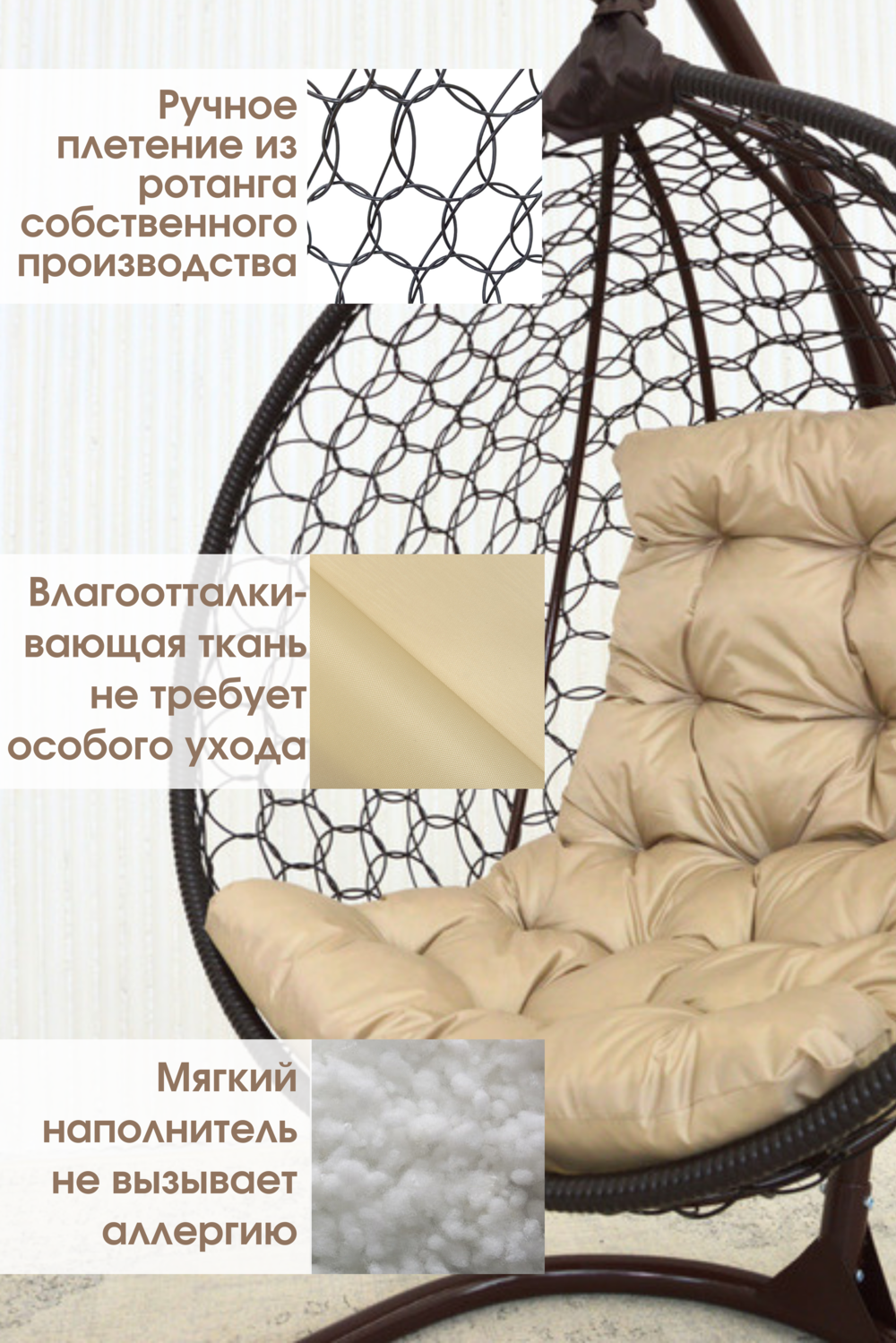 Изображение товара Кресло подвесное складное Stuler Ажур Стандарт с подушкой