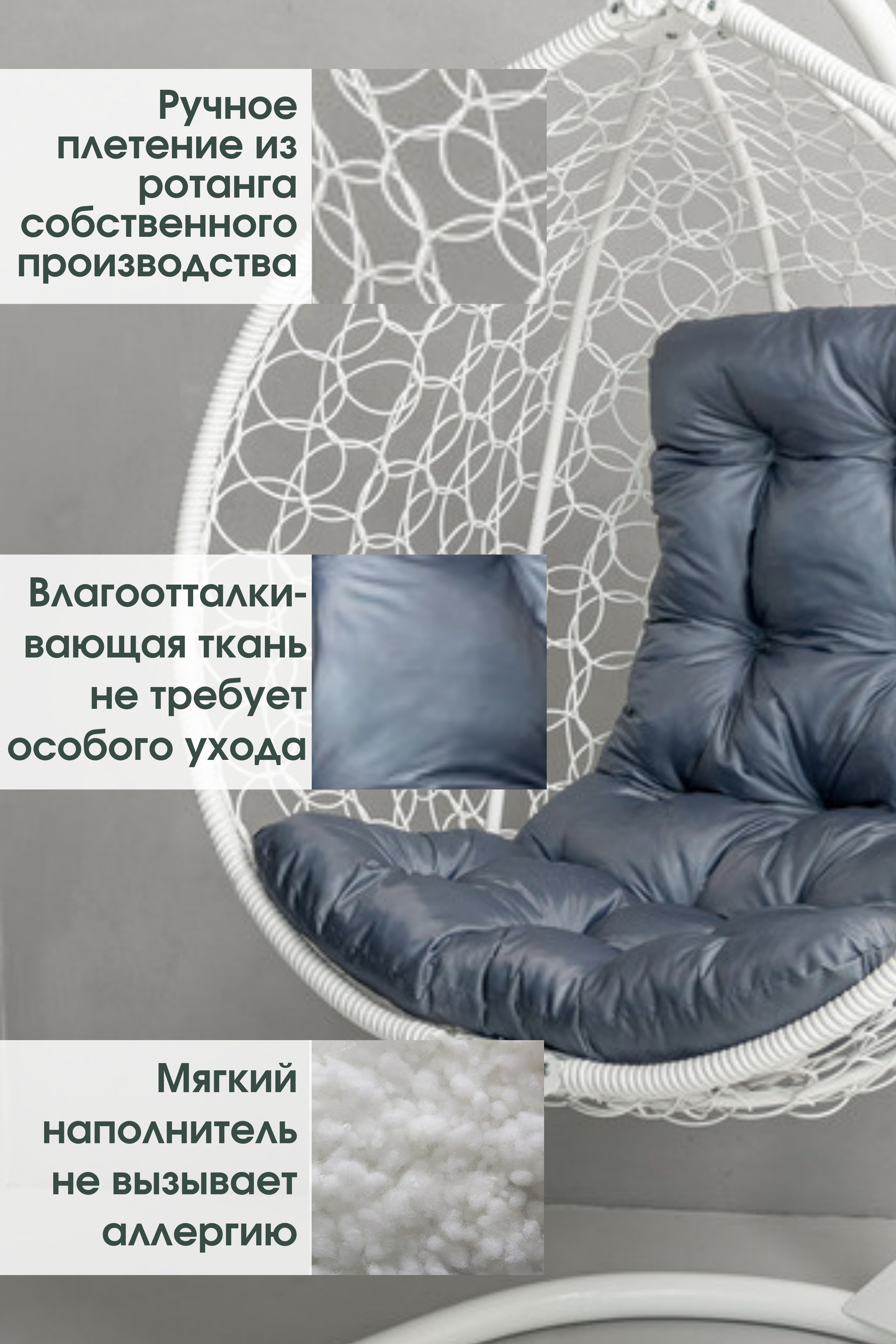 Изображение товара Кресло подвесное складное Stuler Ажур №6 1 место Россия