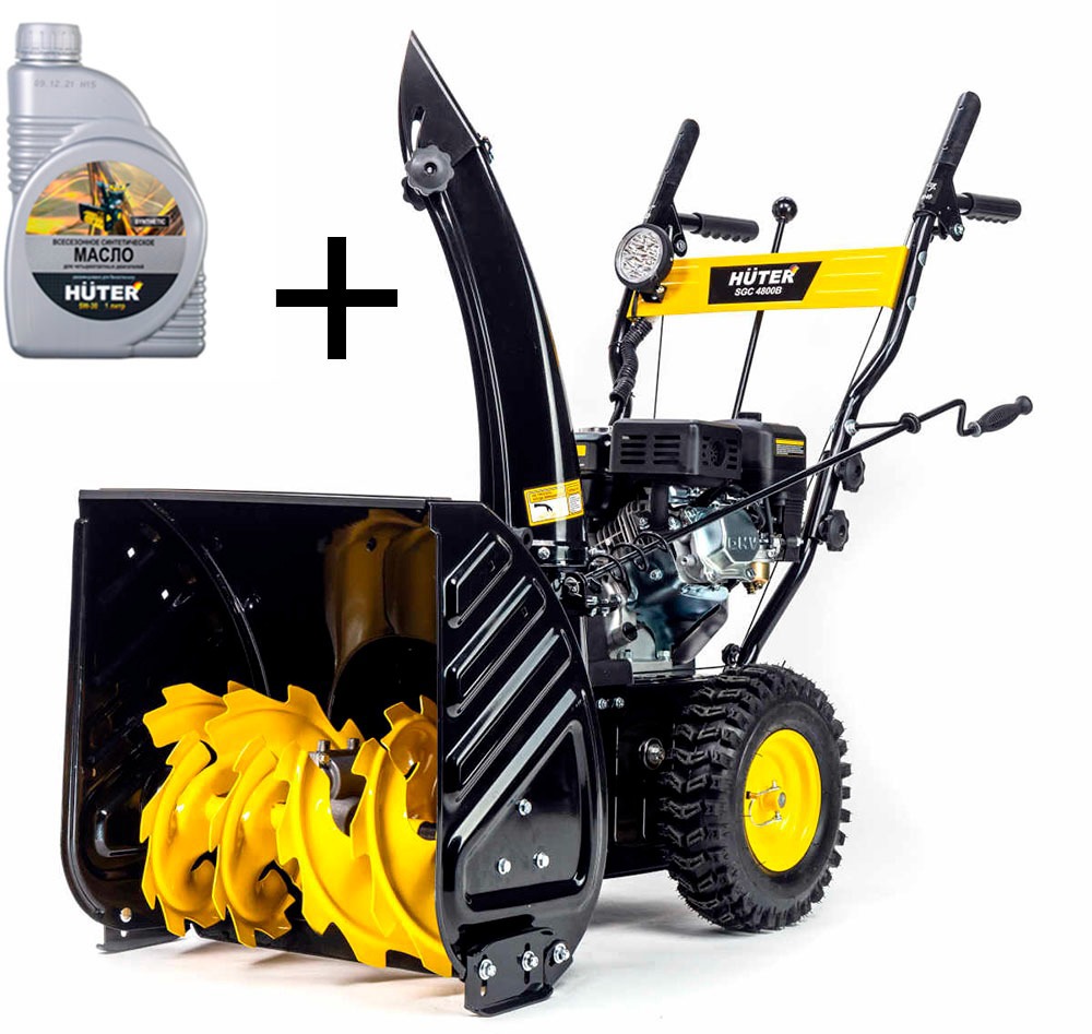 Изображение товара Бензиновый снегоуборщик Huter SGC 4800B 56 см 7 л.с. с электростартером