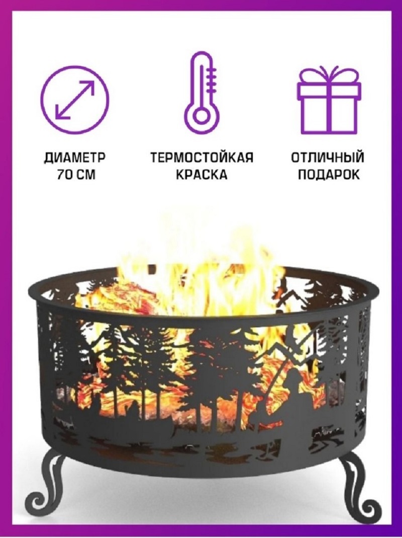 Изображение товара Костровая чаша Русский Огонь Ribak