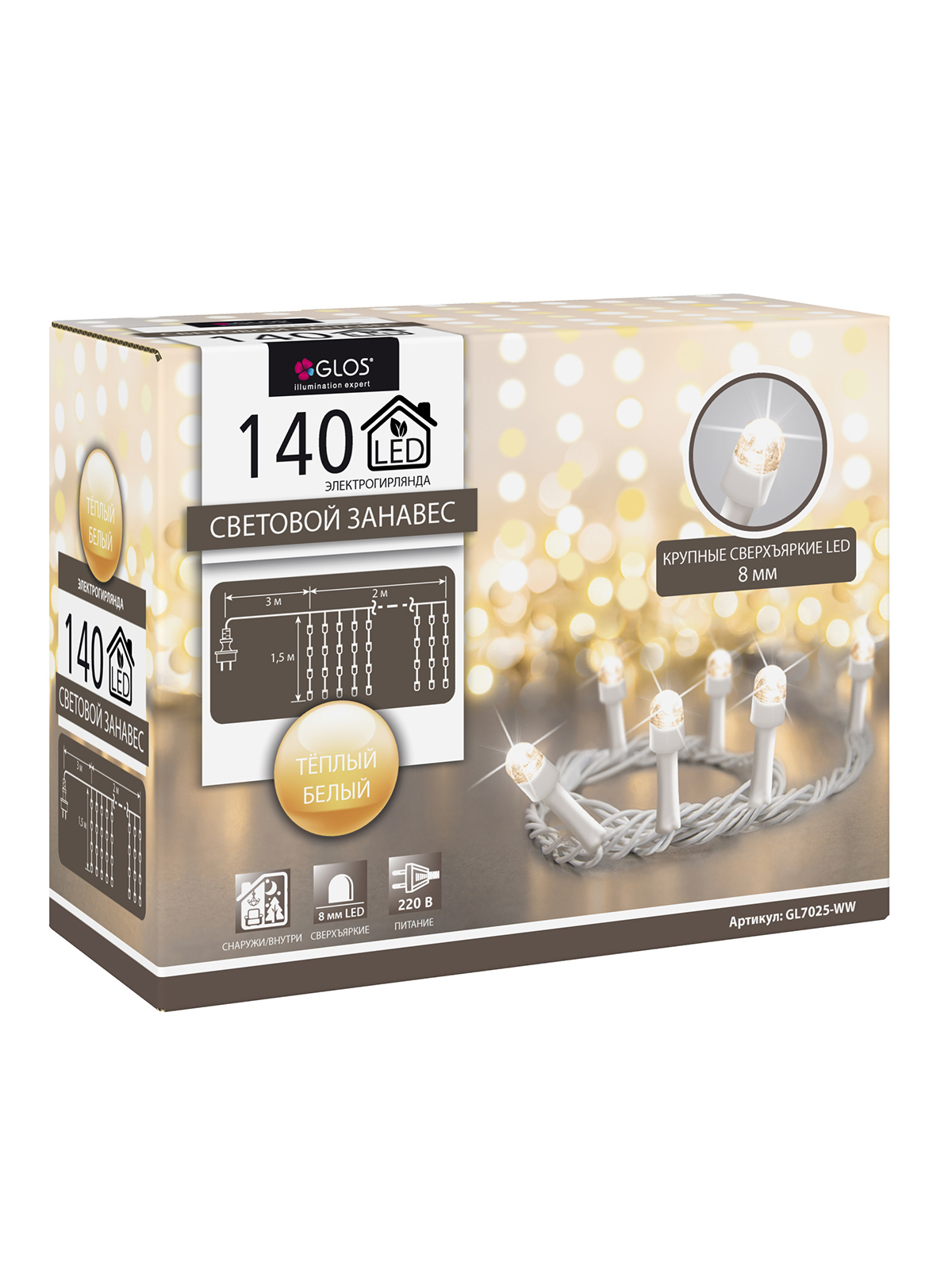 Изображение товара Электрогирлянда Glos gl7025-ww занавес 2м х 1.5м 140 светодиодов IP44 теплый белый