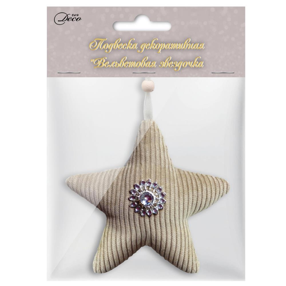 Изображение товара Подвеска декоративная Вельветовая звездочка B&H BH1635-SB