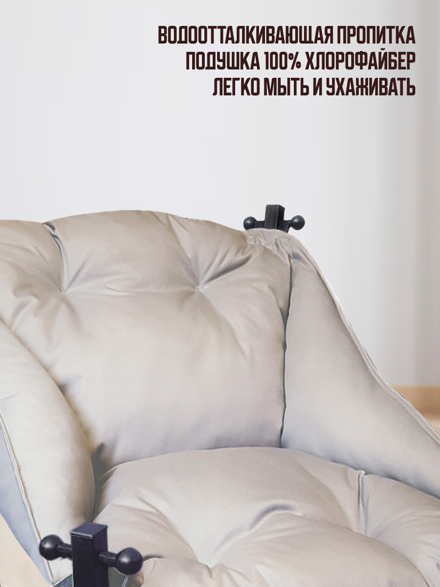 Изображение товара Кресло садовое Отдых KNZ светло-серый 74x80x87 см сталь ткань полиэстер холлофайбер