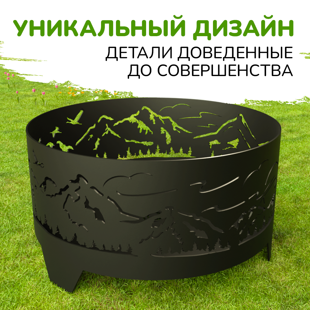Изображение товара Чаша для костра Flamet Горы с крышкой и кочергой сталь 3 мм 60x60x34 см