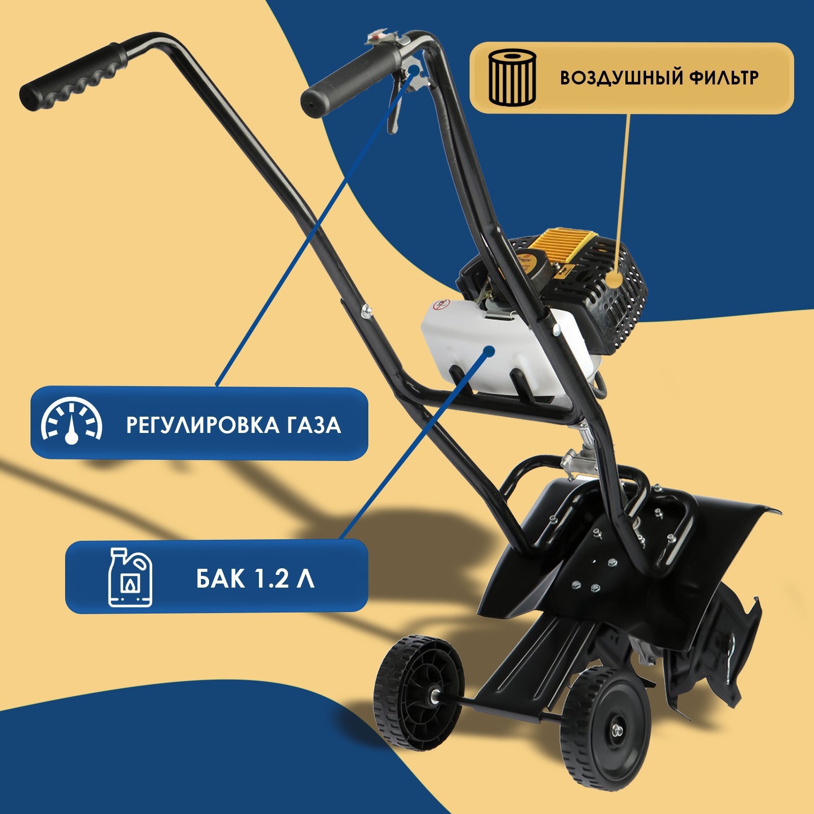 Изображение товара Культиватор бензиновый Tundra 9212715 мощностью 2.3 л.с.