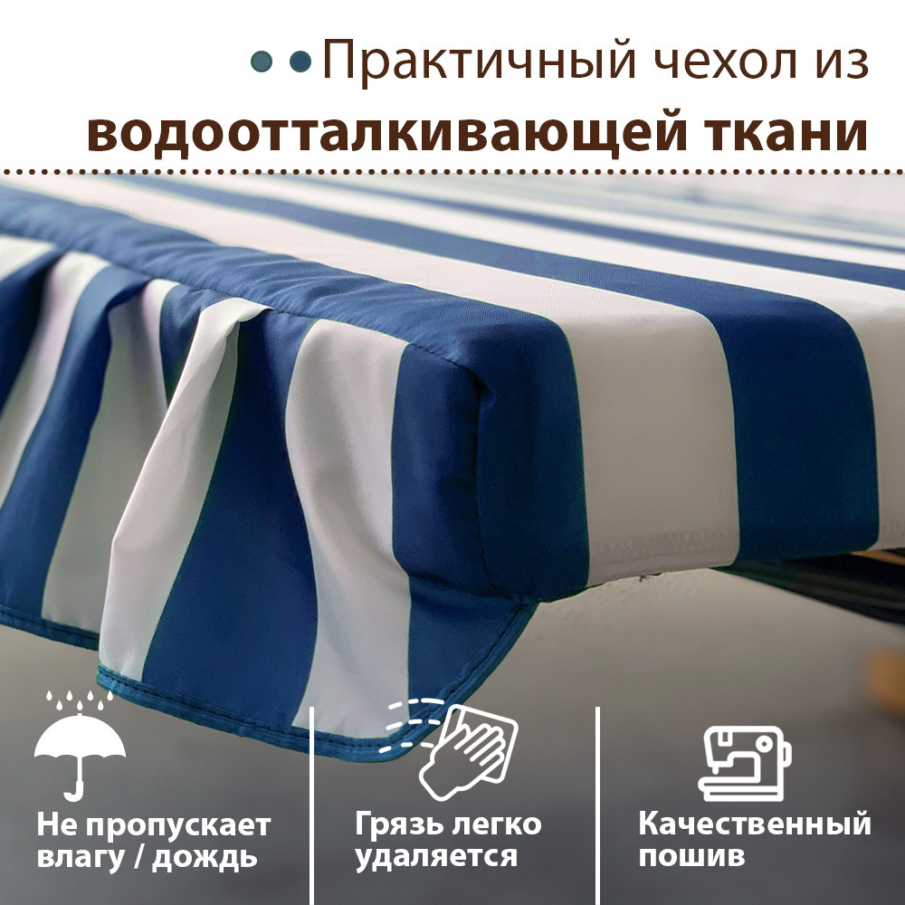 Изображение товара Съемный чехол на матрас для садовых качелей и дачи 180x60 синяя полоска оксфорд