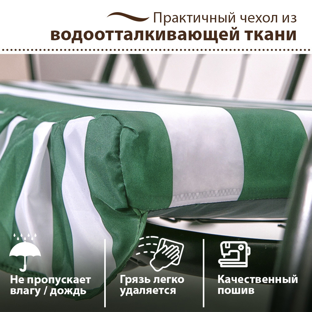 Изображение товара Съемный чехол на матрас для садовых качелей и дачи 180x60 оксфорд зеленый
