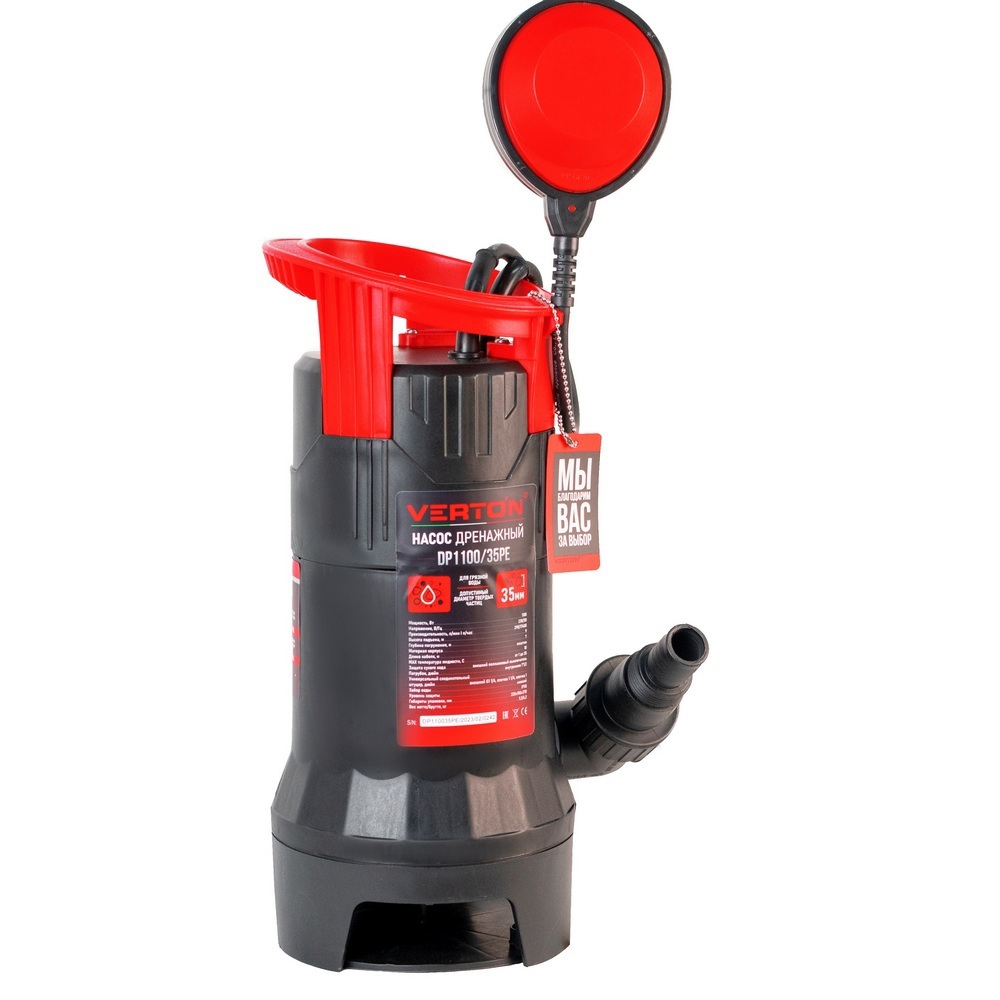 Изображение товара Насос погружной дренажный Verton Dp1100/35pe грязная вода расход 17400 л/ч Изображение товара Насос погружной дренажный Verton Dp1100/35pe грязная вода расход 17400 л/ч