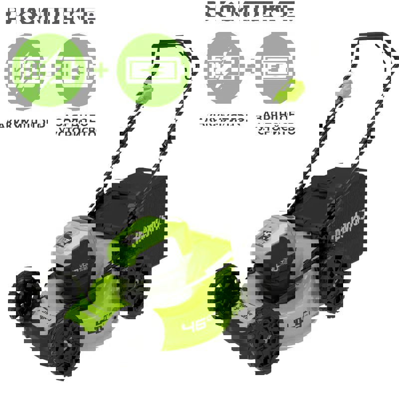 Изображение товара Газонокосилка аккумуляторная Greenworks 40V 46 см с АКБ и ЗУ
