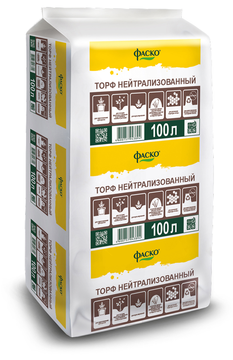 Изображение товара Торф нейтрализованный Щедрая земля прессованный 100 л