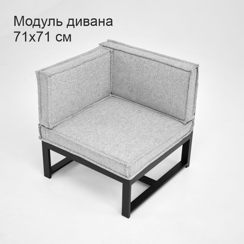 Изображение товара Садовой модульный диван БМДС.35 из алюминия с мягкими подушками
