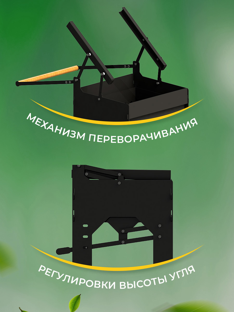 Изображение товара Мангал ИЛИКПРО Флиппер разборный складной для шашлыка и барбекю