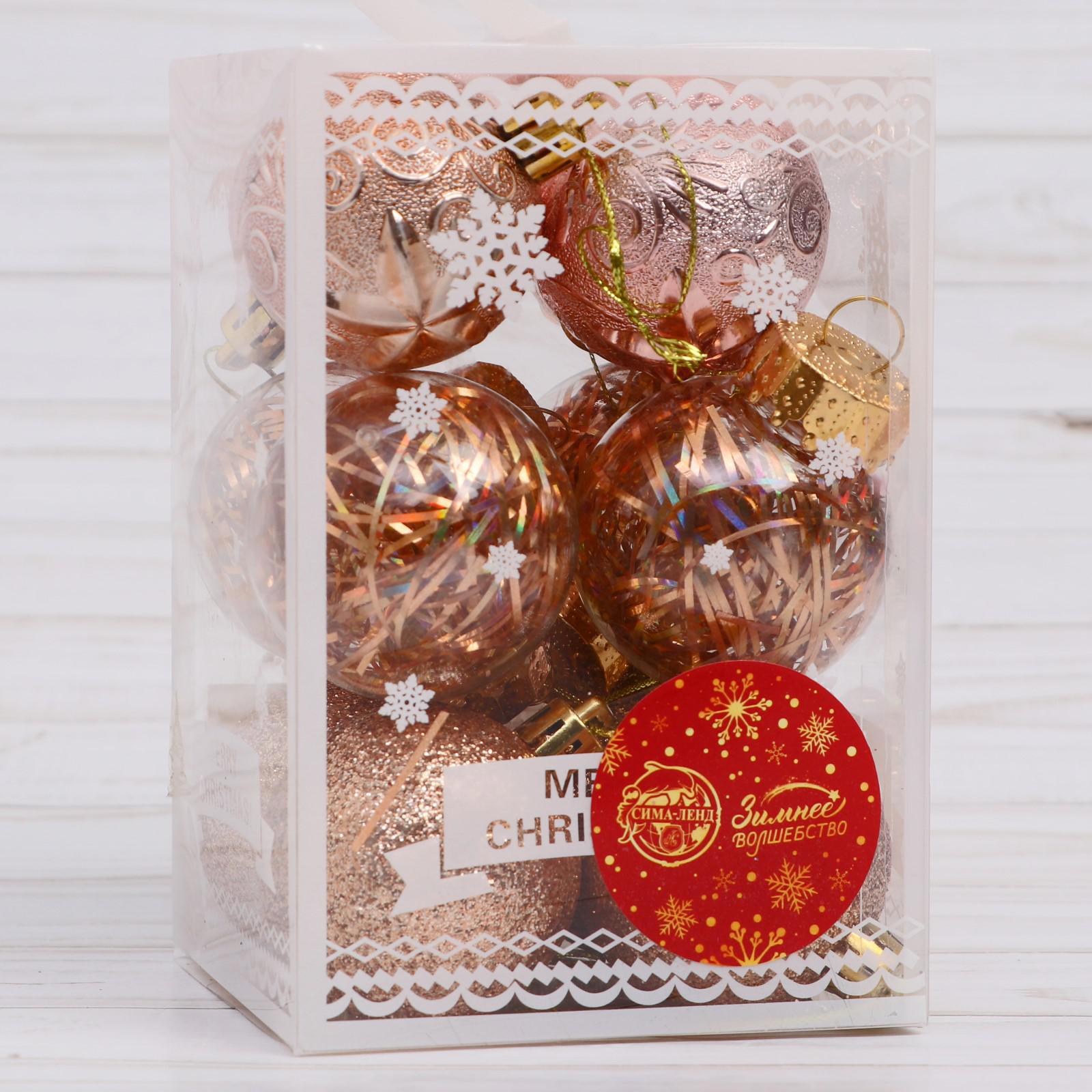 Изображение товара Набор елочных шаров Зимнее волшебство 6536983 5 см пластик желтый/золотой 12 шт