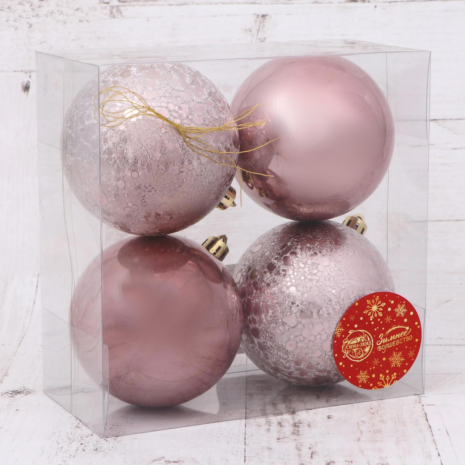 Изображение товара Набор елочных шаров Зимнее волшебство 6490350 8 см пластик розовый 4 шт
