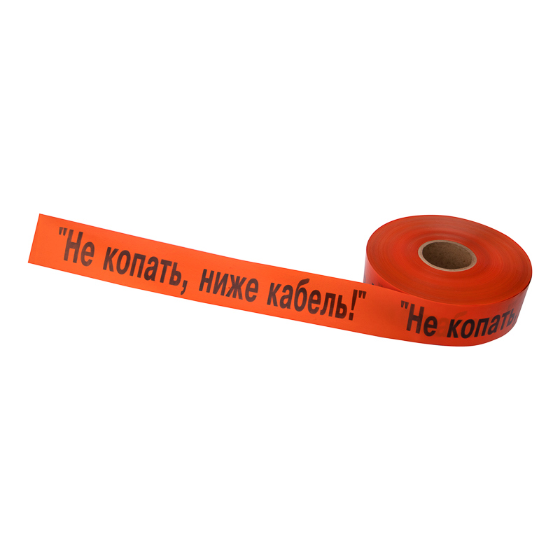 Изображение товара Лента сигнальная REXANT Не копать, ниже кабель! 19-3018 25000x7.5см цвета черный оранжевый Изображение товара Лента сигнальная REXANT Не копать, ниже кабель! 19-3018 25000x7.5см цвета черный оранжевый