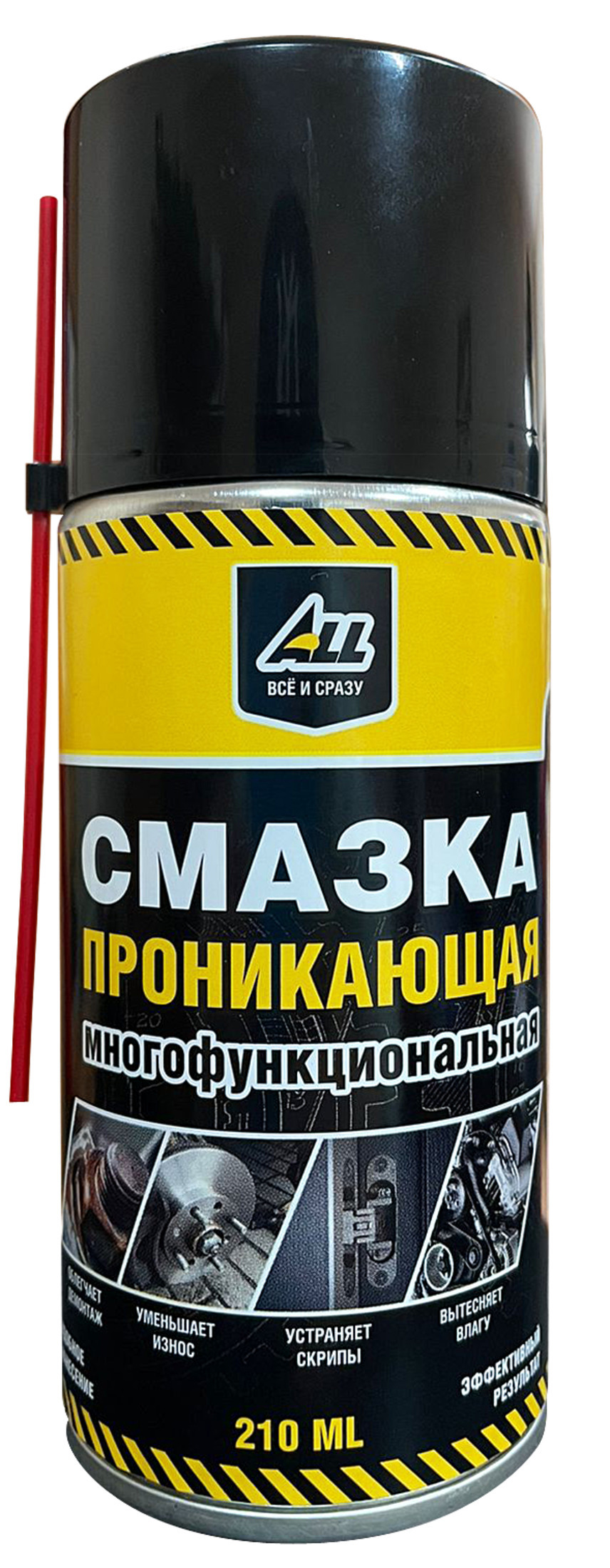 Изображение товара Проникающая универсальная смазка All 210 мл для ремонта и обслуживания