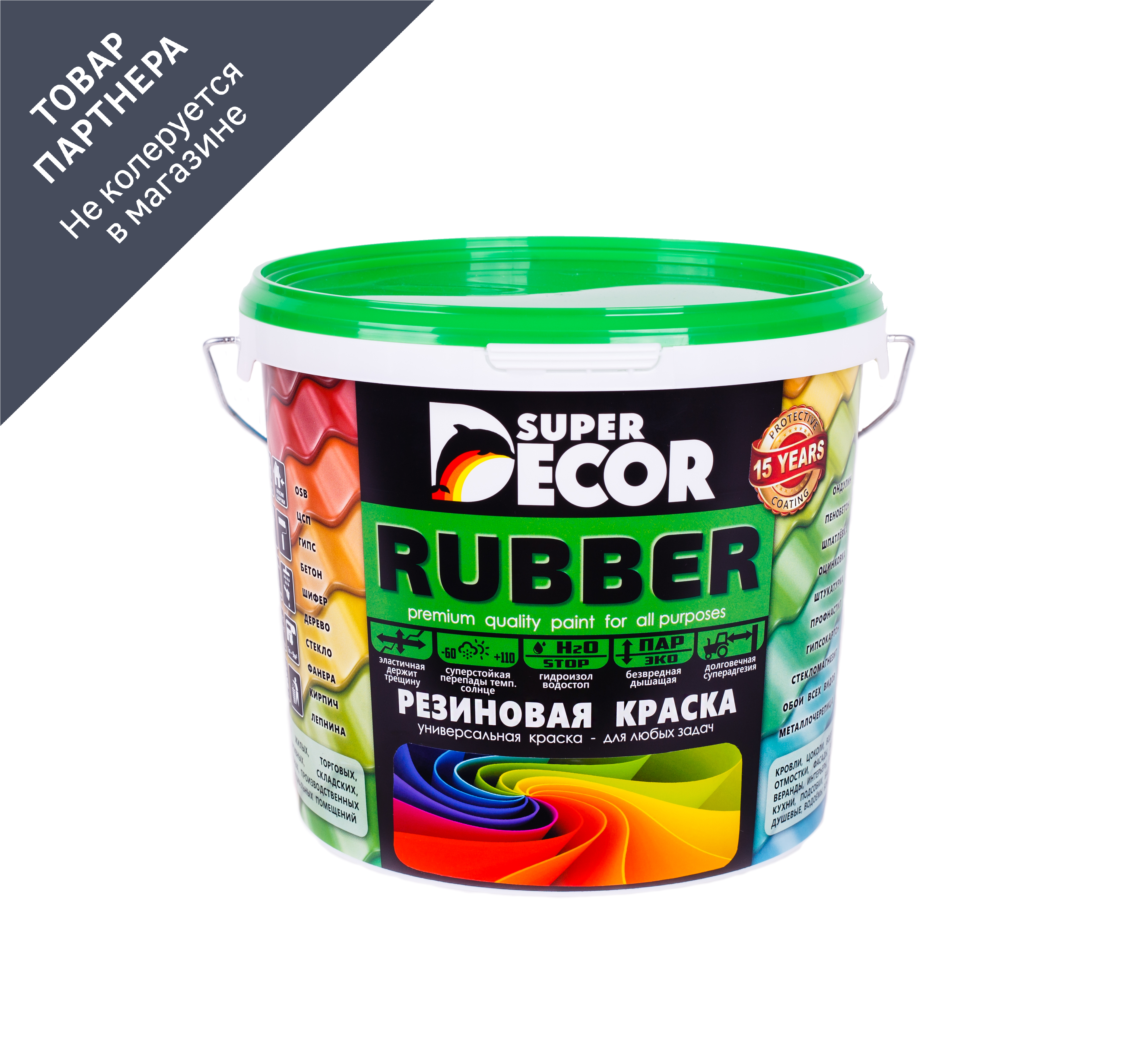 Изображение товара Резиновая краска SUPER DECOR Rubber для фасада цвет Топленое молоко 6 кг Изображение товара Резиновая краска SUPER DECOR Rubber для фасада цвет Топленое молоко 6 кг