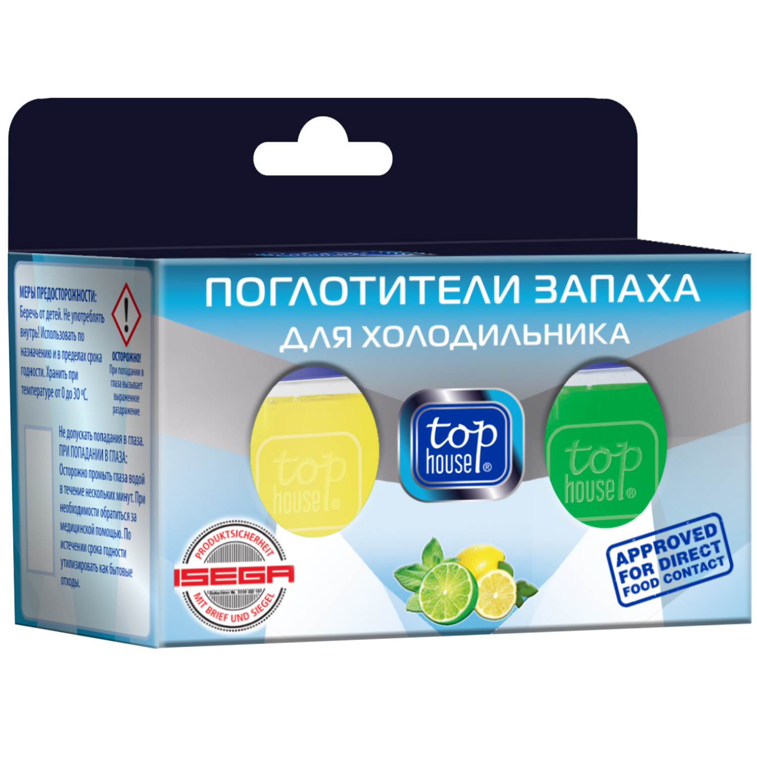 Изображение товара Поглотители запаха для холодильников 2 шт Top House лимон и лайм