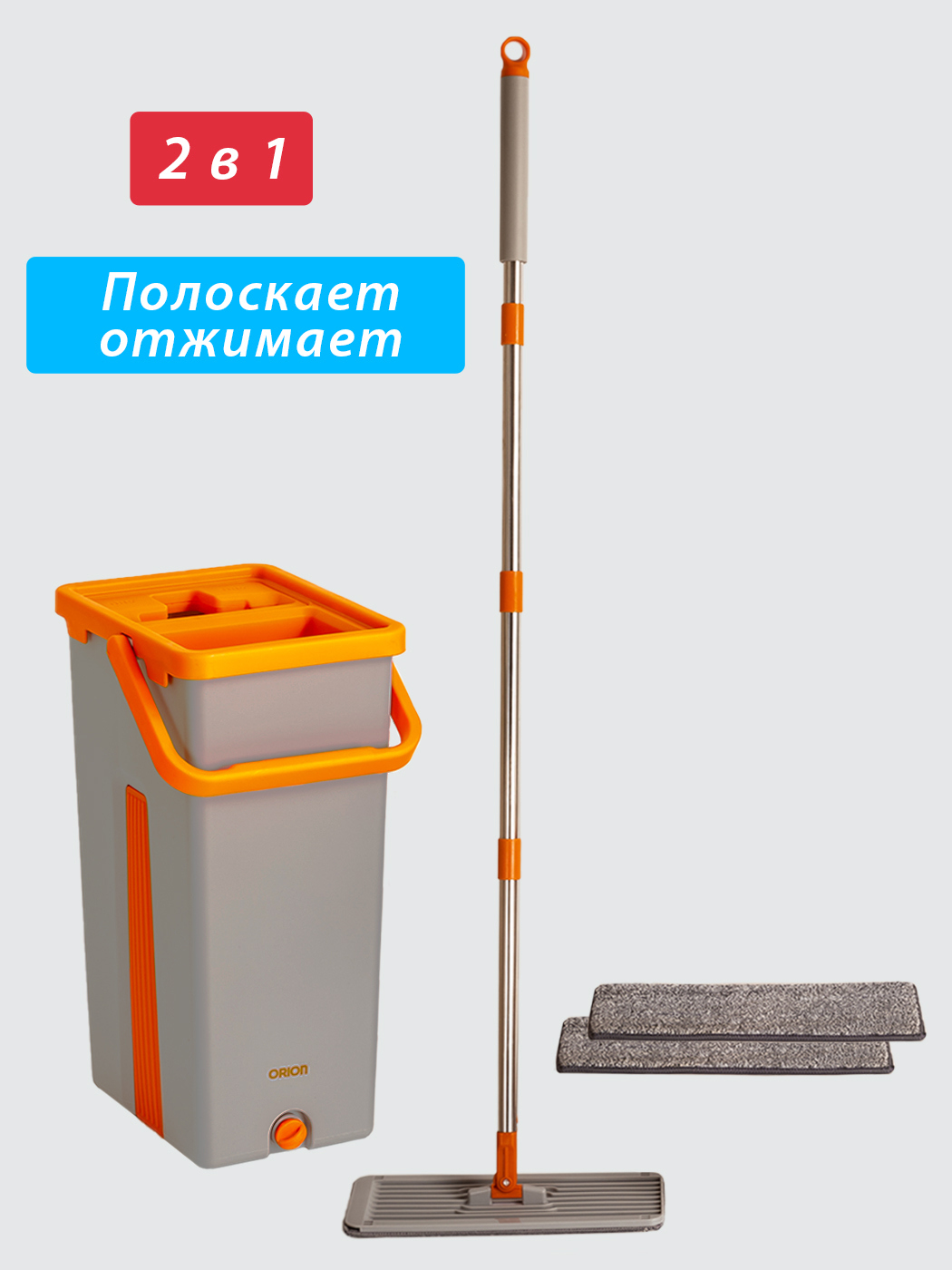 Изображение товара Набор для мытья полов Orion 2103